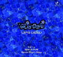 라피스라줄리(Lapis Lazuli) The 1st Mini Album 'Ne…